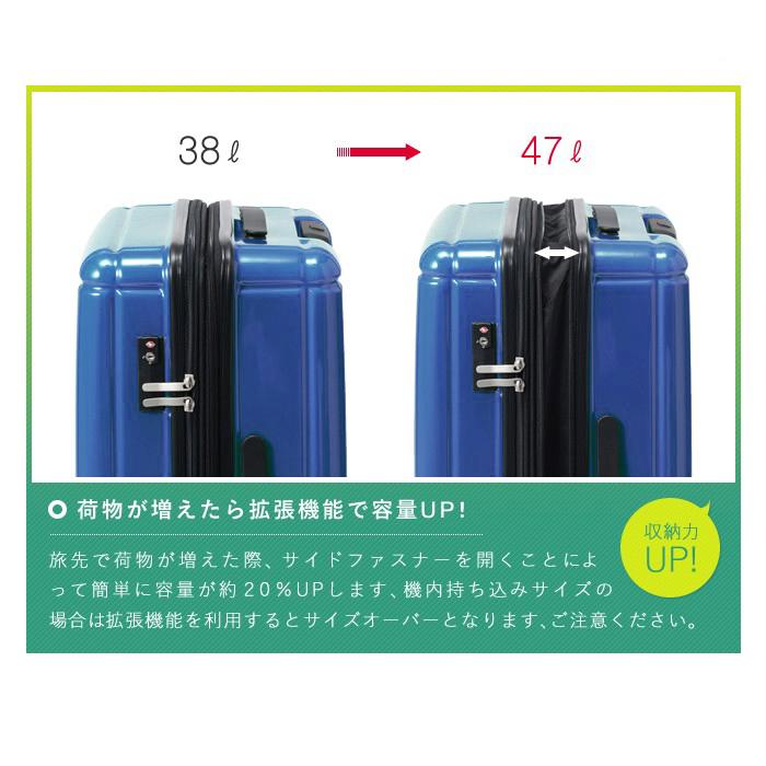 (ベルトおまけ付き)(機内持ち込み可能) スーツケース アウトドアプロダクツ OUT DOORキャリーケース 38L(47L) OD-0692-48 キャリーバッグ 人気 小型｜tabigoods｜03
