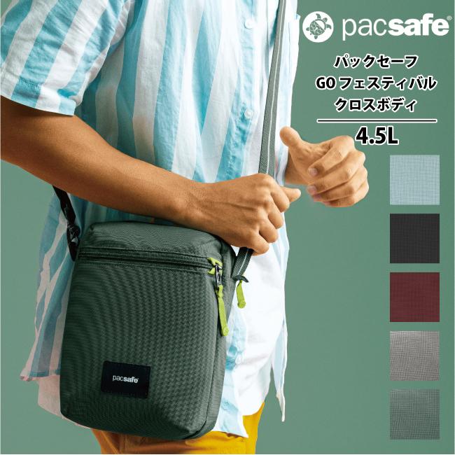 PacSafe（パックセーフ） 送料無料 エイアンドエフ正規品 GO