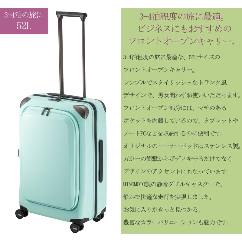 スーツケース プラスワン Plusone 52l キャリーケース 3 4泊用 4輪 Tsaロック ファルコ 195 57p Plu0075 旅行用品の専門店 コンサイス 通販 Yahoo ショッピング