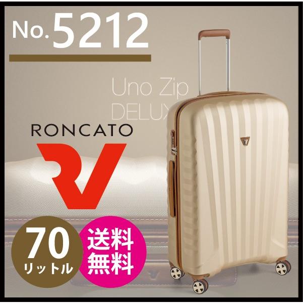 返品送料無料 旅行用品の専門店 コンサイススーツケース ロンカート