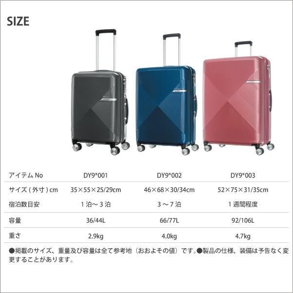 【SALE】サムソナイト/samsonite VOLANT (ヴォラント) スーツケース 36L 拡張時 44L 機内持ち込み キャリーケース 1-3泊用 4輪 TSAロック DY9*001｜tabigoods｜05