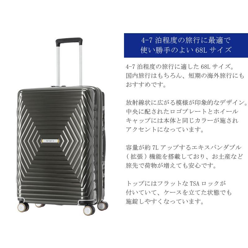 【SALE】スーツケース サムソナイト Samsonite 68L 拡張時 75L キャリーケース 4-7泊用 4輪 TSAロック エキスパンダブル機能 アストラ｜tabigoods｜02