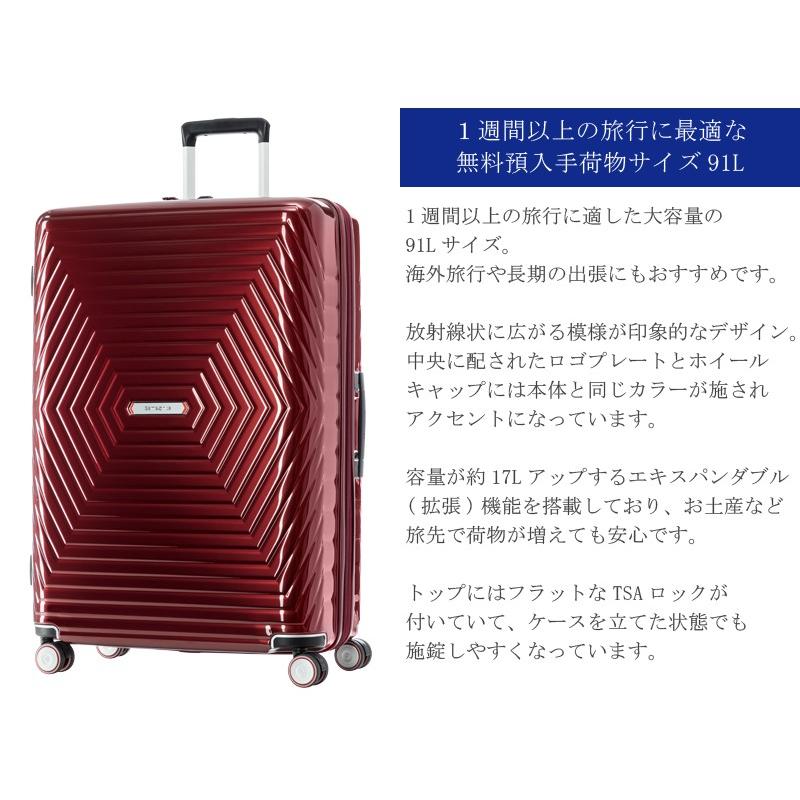 Samsonite（サムソナイト） スーツケース キャリーケース 正規品 SALE