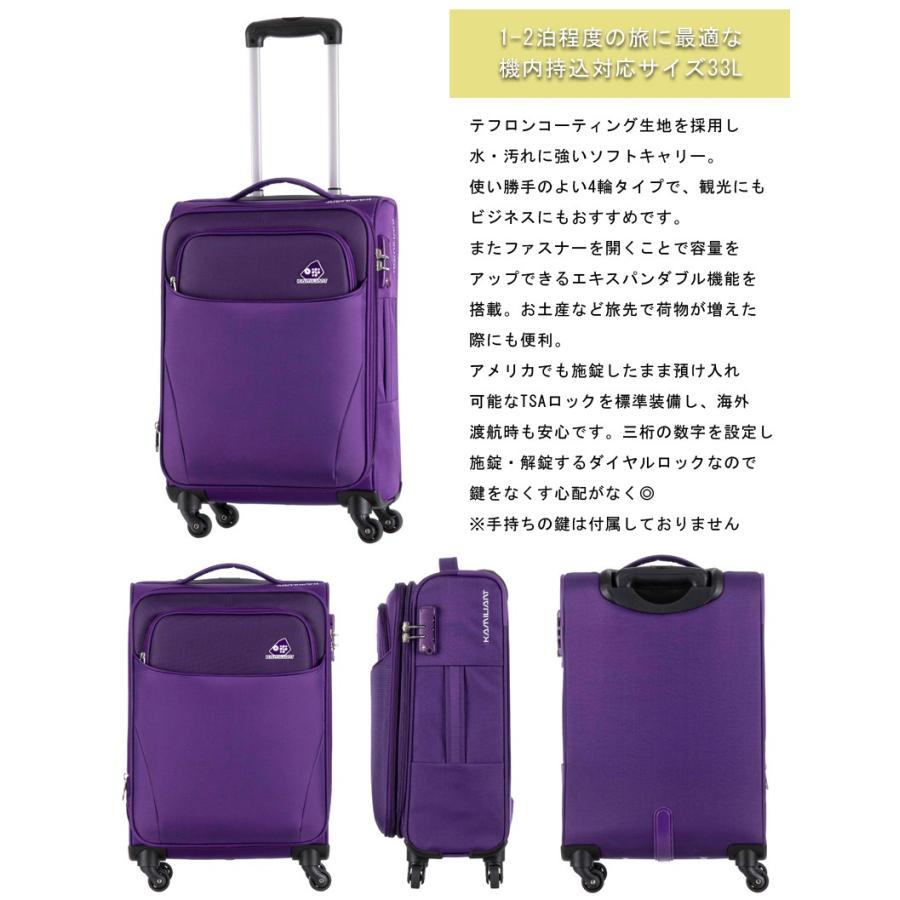 スーツケース カメレオン ポントス PONTOS CLX FG5*004 33L 拡張時 37L スーツケース カメレオン ポントス PONTOS CLX FG5*004 33L 拡張時 37L