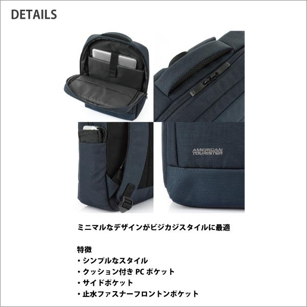AMERICAN TOURISTER 送料無料 正規品 アメリカンツーリスター by