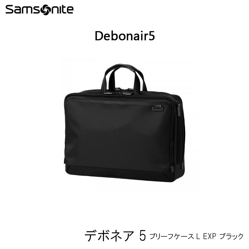 【送料無料】サムソナイト(Samsonite) デボネア5(Debonair5) ブリーフケースL EXP HS3*09003 15インチPC対応 ビジネスバッグ 拡張機能｜tabigoods