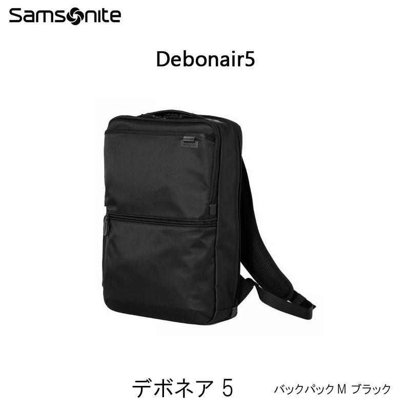 【送料無料】サムソナイト(Samsonite) デボネア5(Debonair5) バックパックM ブラック HS3*09005 14インチPC対応 ビジネスリュック｜tabigoods