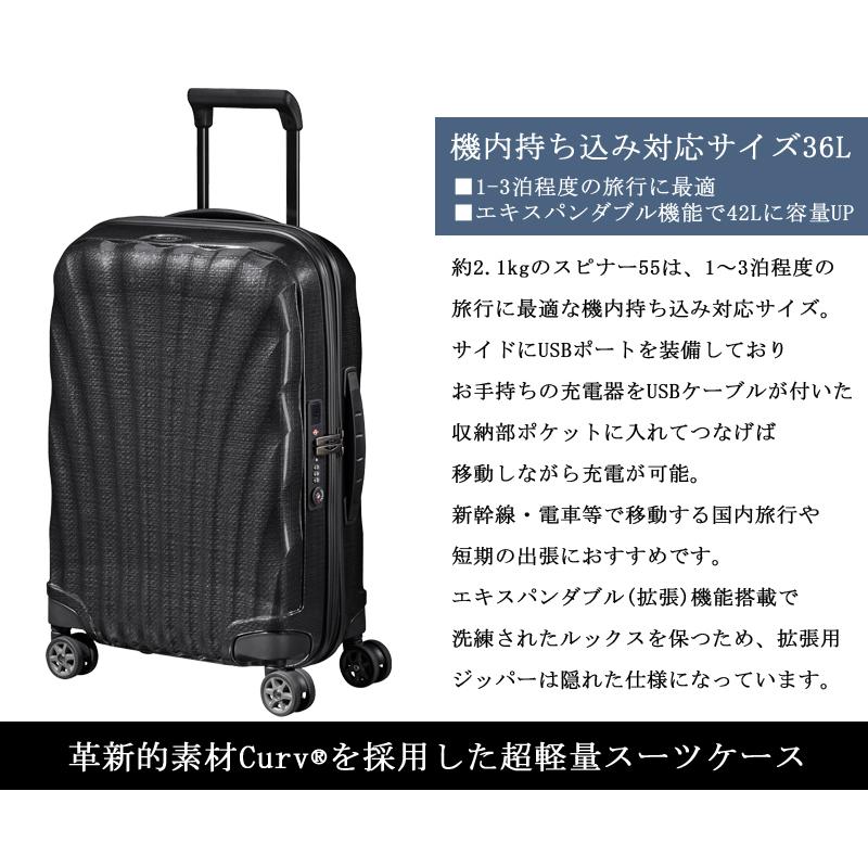 Samsonite 【送料無料】【機内持ち込み】サムソナイト(Samsonite Samsonite 【送料無料】【機内持ち込み】サムソナイト(Samsonite