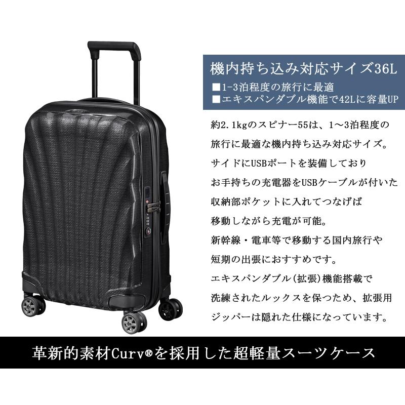 【送料無料】【機内持ち込み】サムソナイト(Samsonite) シーライト(C-LITE) スーツケース  36/42L  CS2*007  ジッパキャリー エキスパンダブル 超軽量｜tabigoods｜02