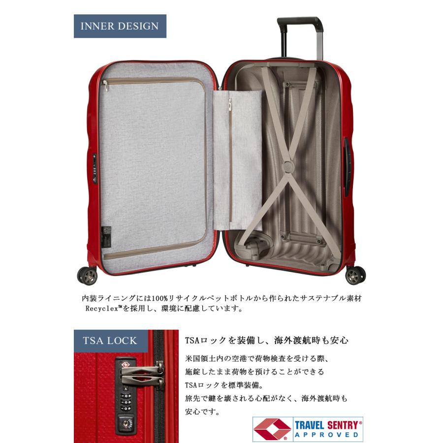 【送料無料】【長期の旅行や出張に】サムソナイト(Samsonite) シーライト(C-LITE) スーツケース  123L  CS2*005 ジッパキャリー 超軽量 大容量 ダブルホイール｜tabigoods｜02