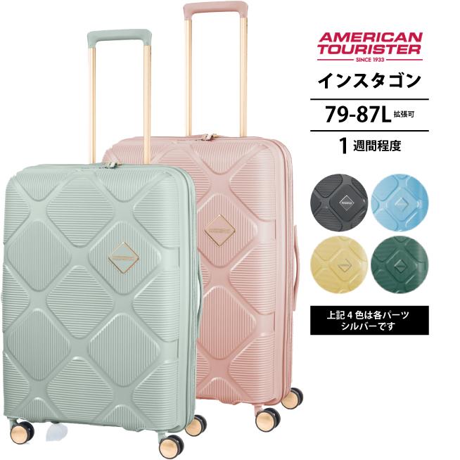 アメリカンツーリスター インスタゴン HJ4*002 79-87L スーツケース サムソナイト　拡張機能付き : sam263 : 旅行用品の専門店  コンサイス - 通販 - Yahoo!ショッピング