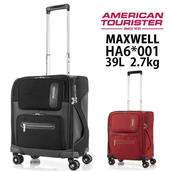 AMERICAN TOURISTER 送料無料 正規品 スーツケース 機内持ち込み