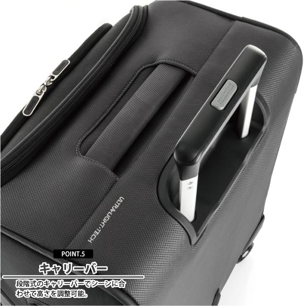 サムソナイトアメリカンツアリスタースーツケース AMERICAN TOURISTER 送料無料 正規品 スーツケース 機内持ち込み