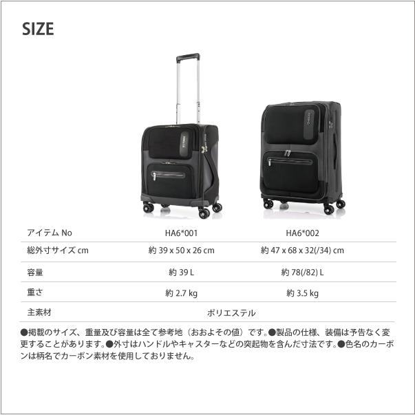 AMERICAN TOURISTER 送料無料 正規品 スーツケース アメリカン