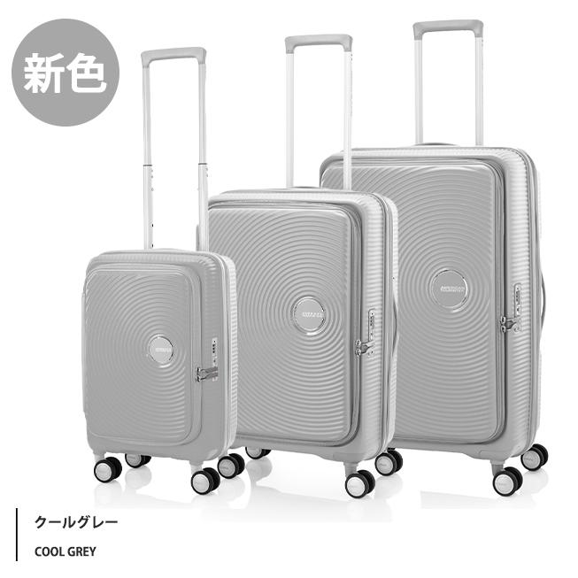AMERICAN TOURISTER スーツケース アメリカンツーリスター by AMERICAN TOURISTER スーツケース アメリカンツーリスター by