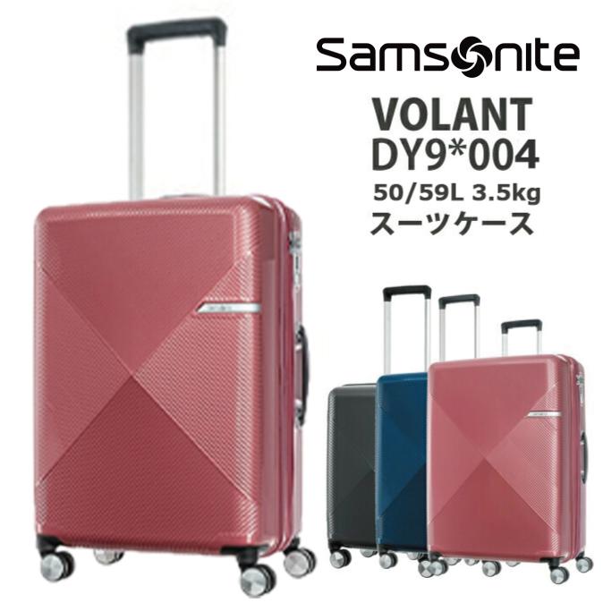 【展示品】【サムソナイト】キャリーケース ヴォラント‼️週末限定価格‼️ SAMSONITE＞VOLANT SPINNER 55cm EXP スーツケース