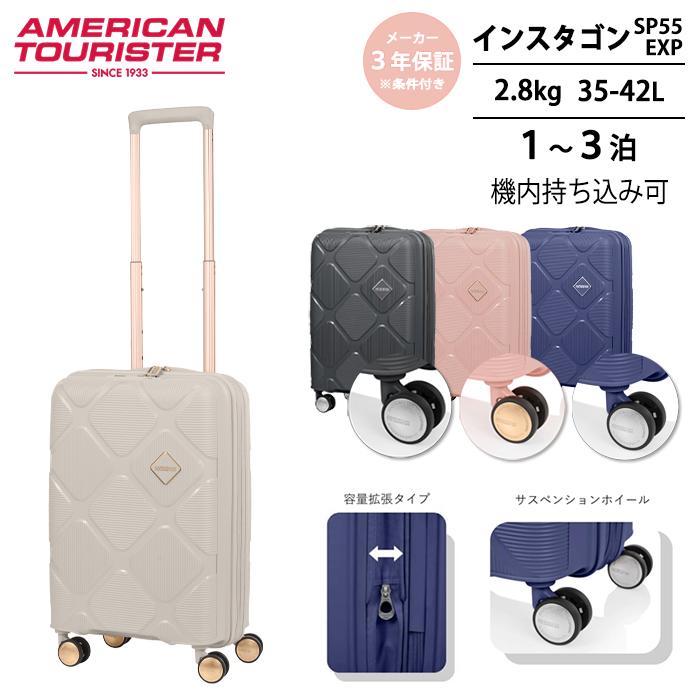 AMERICAN TOURISTER（アメリカンツーリスター） 送料無料 正規品