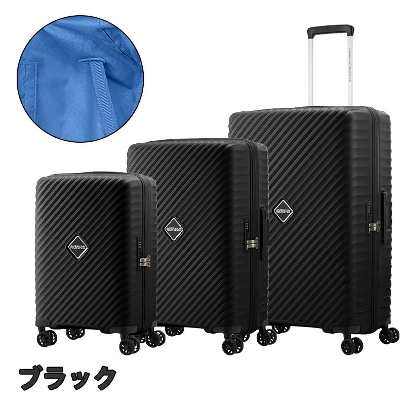 スーツケース キャリーケース 正規品 アメリカンツーリスター ダイアジップ スピナー76 95L 軽量ダブルホイール サイドフック UI5*003 キャリーバッグ 軽量の画像