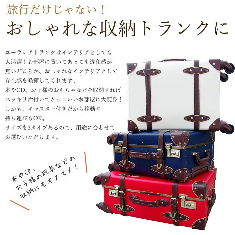 【新品未使用品】Sifflerユーラシア　トラベルバック　Mサイズ ユーラシア 送料無料 正規品 スーツケース 機内持ち込み シフレ