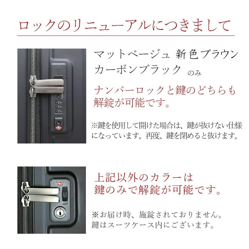 ZERO GRA 送料無料 正規品 スーツケース シフレ siffler 60L キャリー