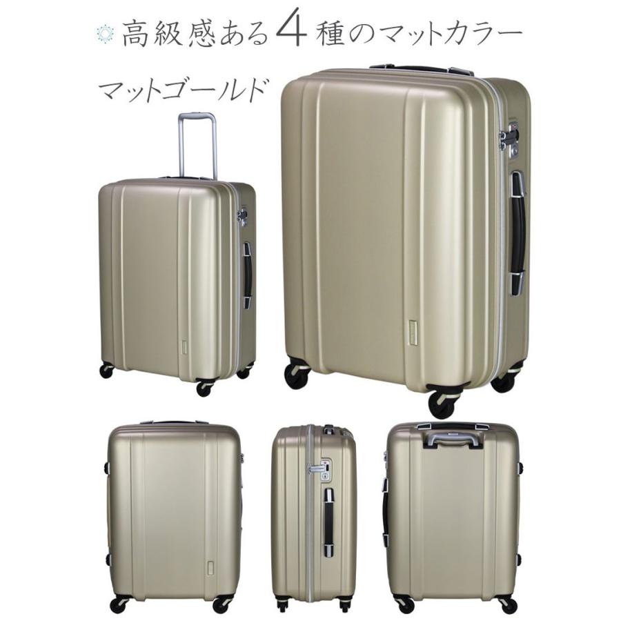 スーツケース シフレ siffler 105L キャリーケース 10泊程度 4輪 TSAロック ゼログラ ZER2088-66