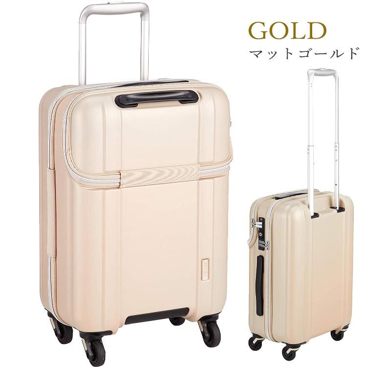 ZERO GRA スーツケース キャリーケース 機内持ち込み 正規品 シフレ