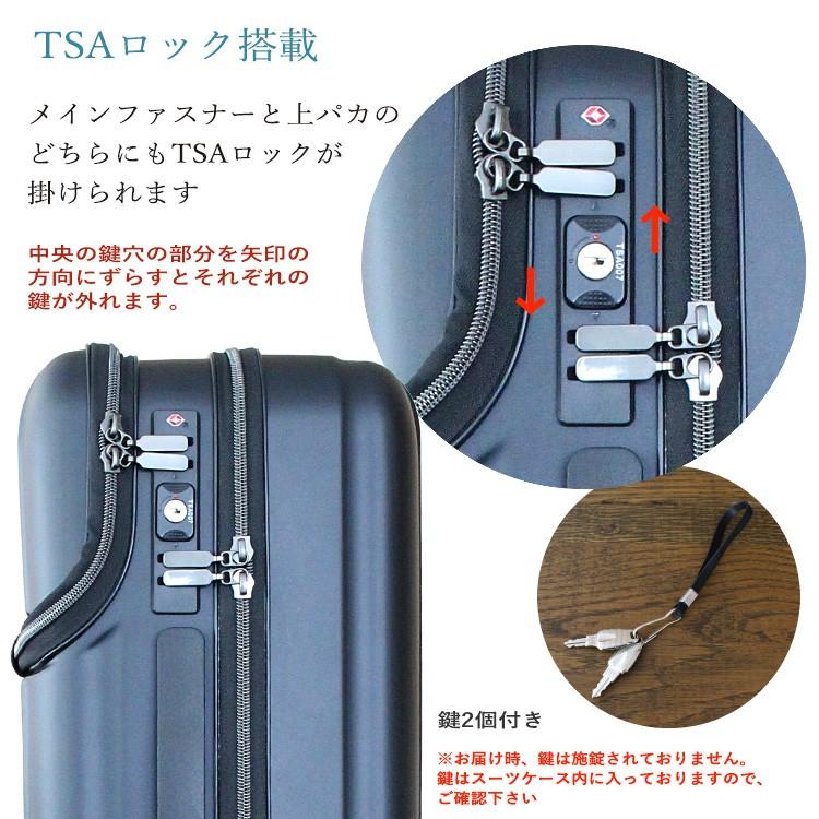 ZERO GRA スーツケース キャリーケース 機内持ち込み 正規品 シフレ