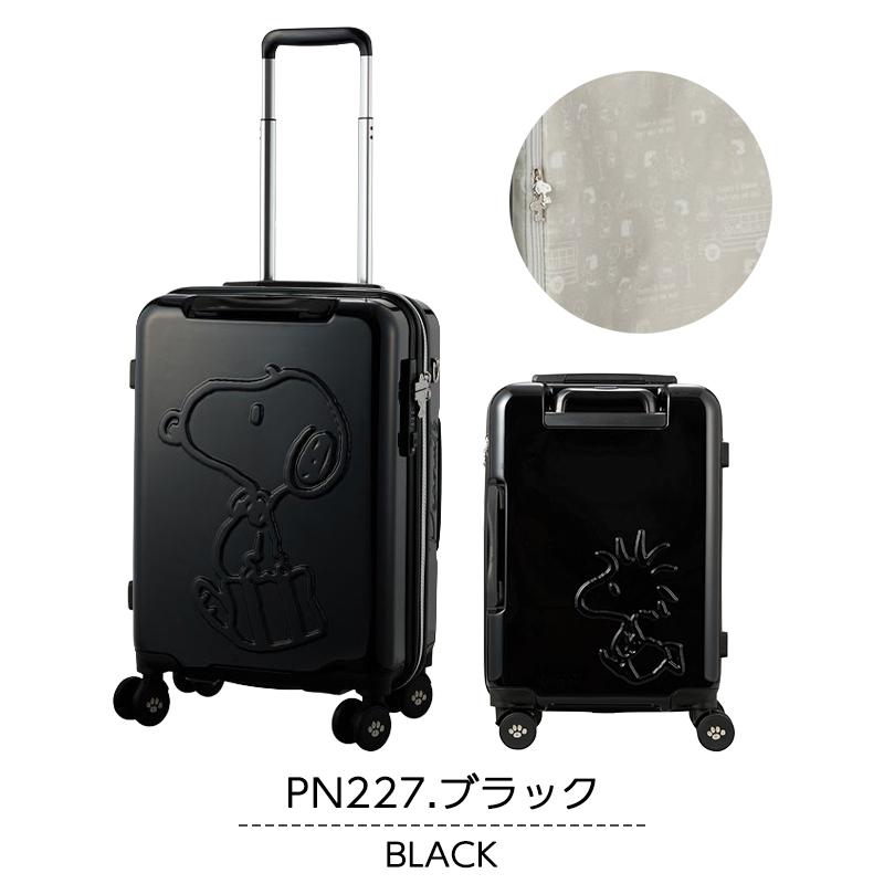 Siffler（シフレ） スーツケース キャリーケース 機内持ち込み 正規品