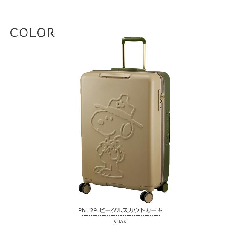 Siffler（シフレ） スーツケース キャリーケース 正規品 siffer