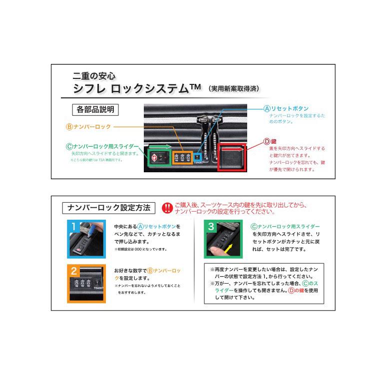 スーツケース キャリーケース 正規品 シフレ ハピタスプラス ドリンクホルダー付き フロントオープン Lサイズ ジッパータイプ HPL2306-L キャリーバッグ 軽量の画像