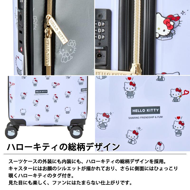 Siffler（シフレ） スーツケース キャリーケース 機内持ち込み 正規品