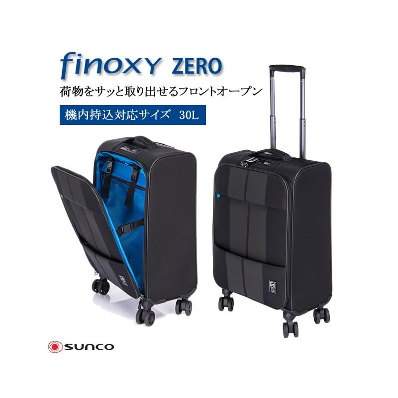 スーツケース サンコー Sunco 30l 機内持込み キャリーケース 1 2泊用 4輪 Tsaロック フィノキシーゼロ Fnzr 47 Sun08 旅行用品の専門店 コンサイス 通販 Yahoo ショッピング
