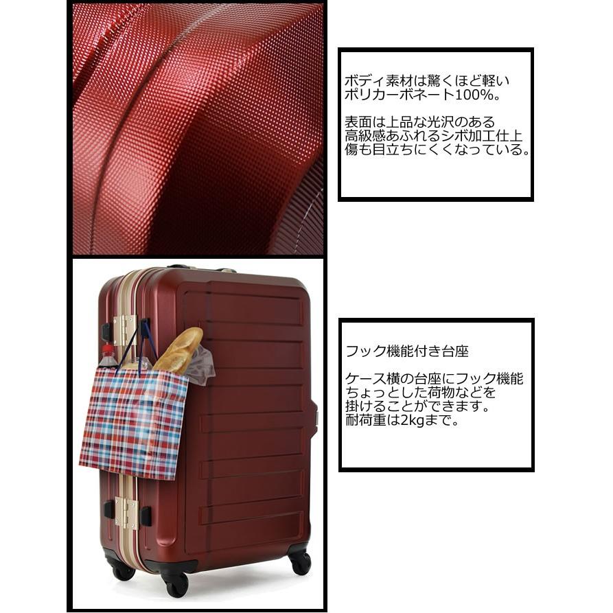 ティーアンドエス スーツケース T＆S 47L キャリーケース 3-5泊