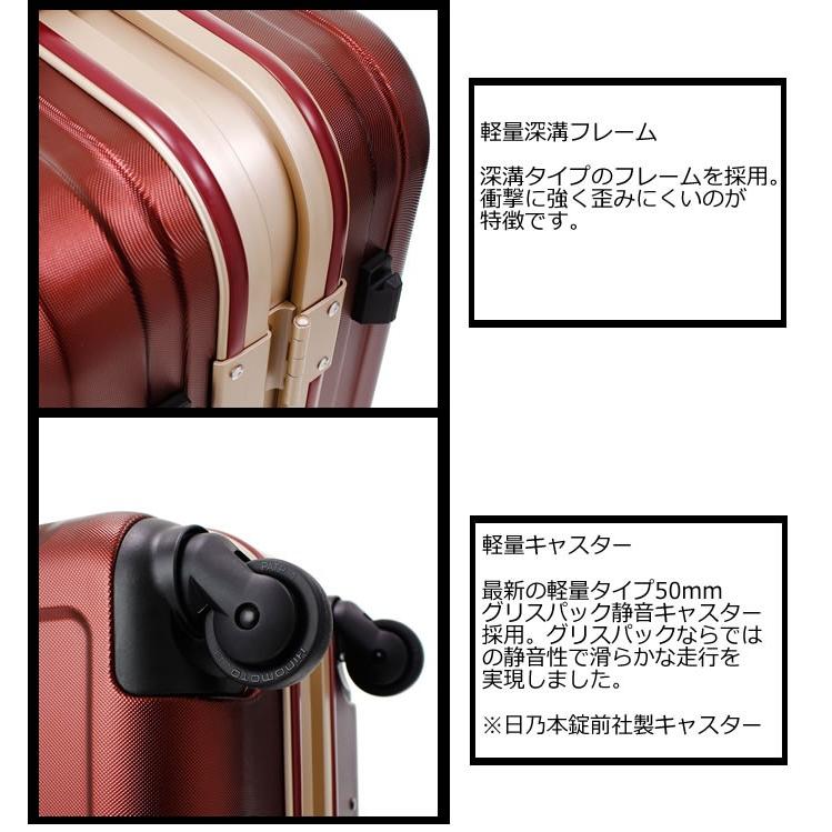 ティーアンドエス 送料無料 正規品 スーツケース T＆S 47L キャリー