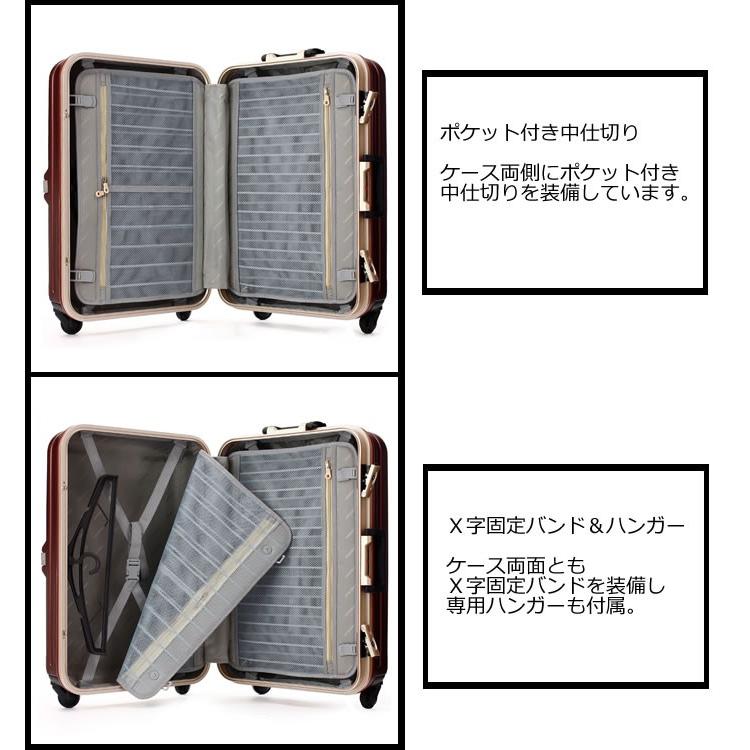 ティーアンドエス 送料無料 正規品 スーツケース T＆S 61L キャリー