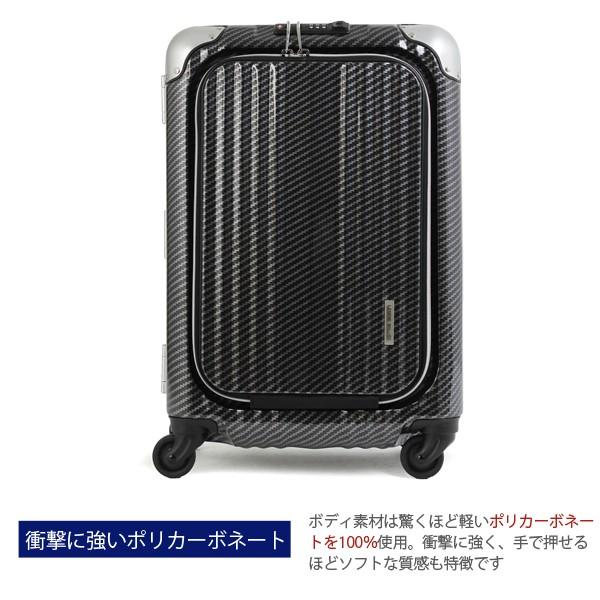 スーツケース キャリーケース 機内持ち込み 正規品 ティーアンドエス T＆S 38L 1泊 2泊用 レジェンドウォーカー 6203-50 メンズ レディース キャリーバッグ_1