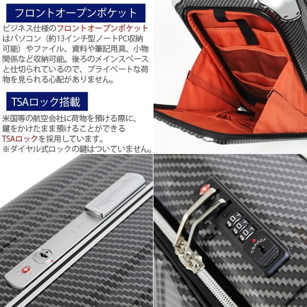 スーツケース キャリーケース 機内持ち込み 正規品 ティーアンドエス T＆S 38L 1泊 2泊用 レジェンドウォーカー 6203-50 メンズ レディース キャリーバッグ_2