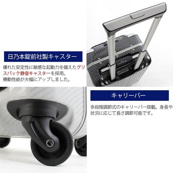 スーツケース キャリーケース 機内持ち込み 正規品 ティーアンドエス T＆S 38L 1泊 2泊用 レジェンドウォーカー 6203-50 メンズ レディース キャリーバッグ_4