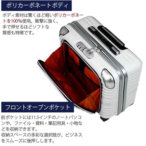 スーツケース キャリーケース 機内持ち込み 正規品 ティーアンドエス T＆S 32L 1泊 2泊用 レジェンドウォーカー 6206-44 メンズ レディース キャリーバッグ_1