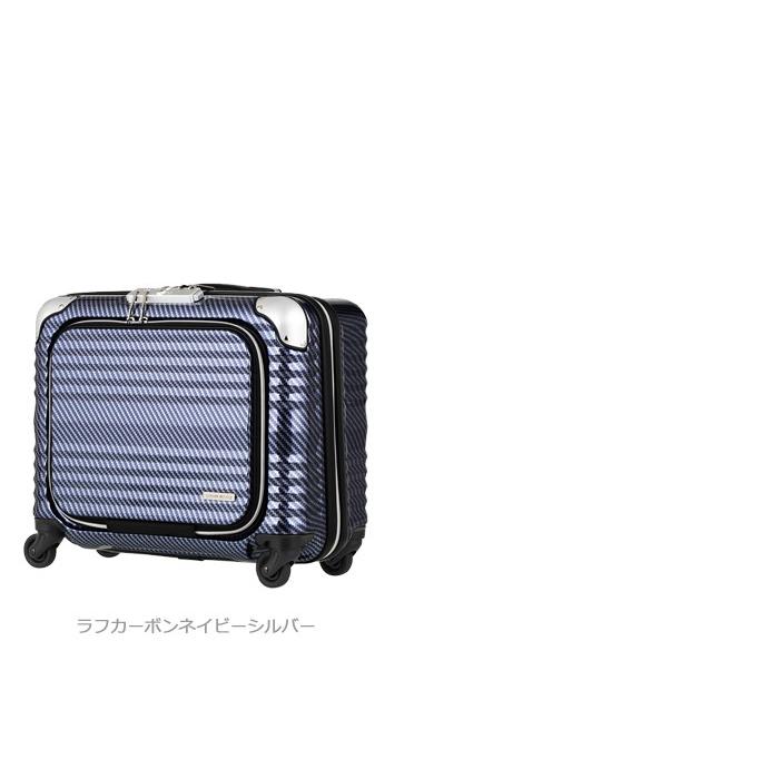 スーツケース キャリーケース 機内持ち込み 正規品 ティーアンドエス T＆S 32L 1泊 2泊用 レジェンドウォーカー 6206-44 メンズ レディース キャリーバッグ_6
