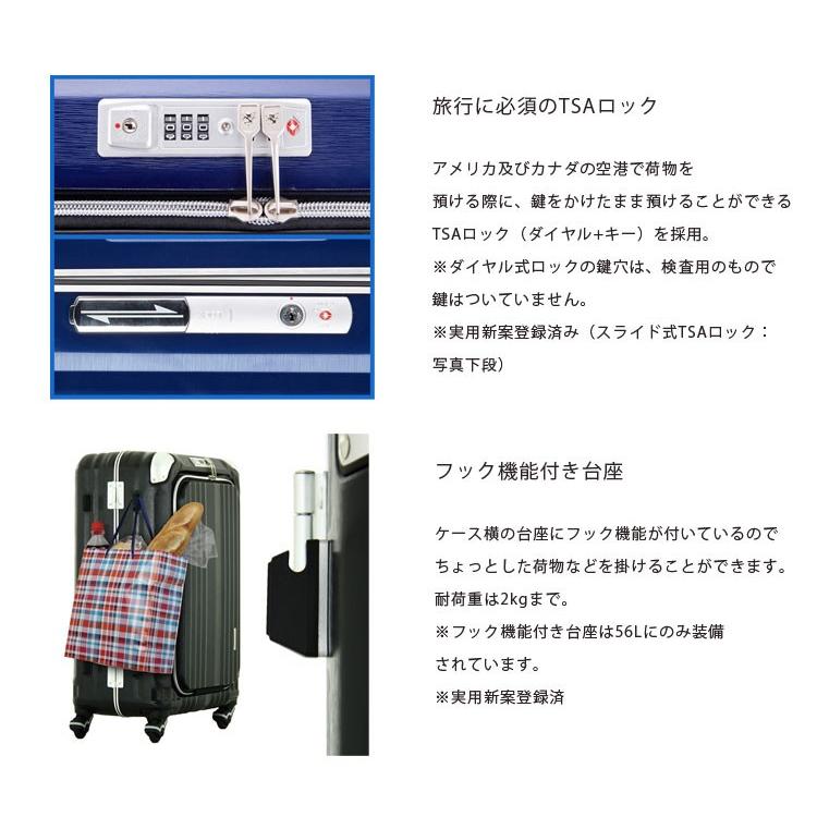 ティーアンドエス 送料無料 正規品 スーツケース T＆S 56L キャリー