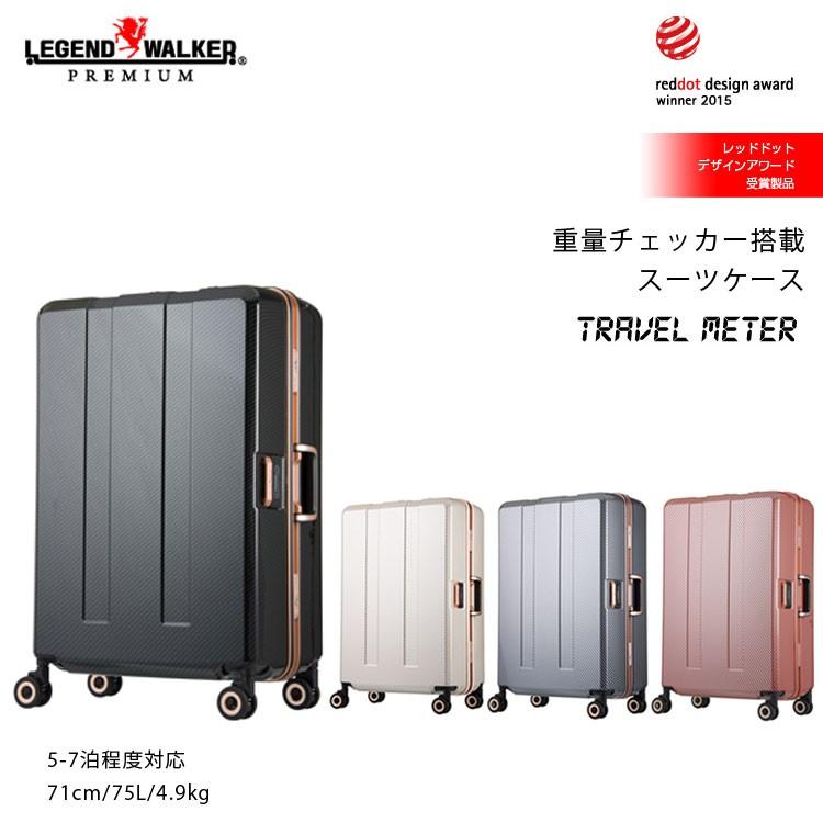 ティーアンドエス 送料無料 正規品 スーツケース T＆S 75L