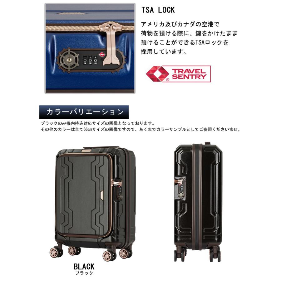 ティーアンドエス スーツケース キャリーケース 機内持ち込み 正規品