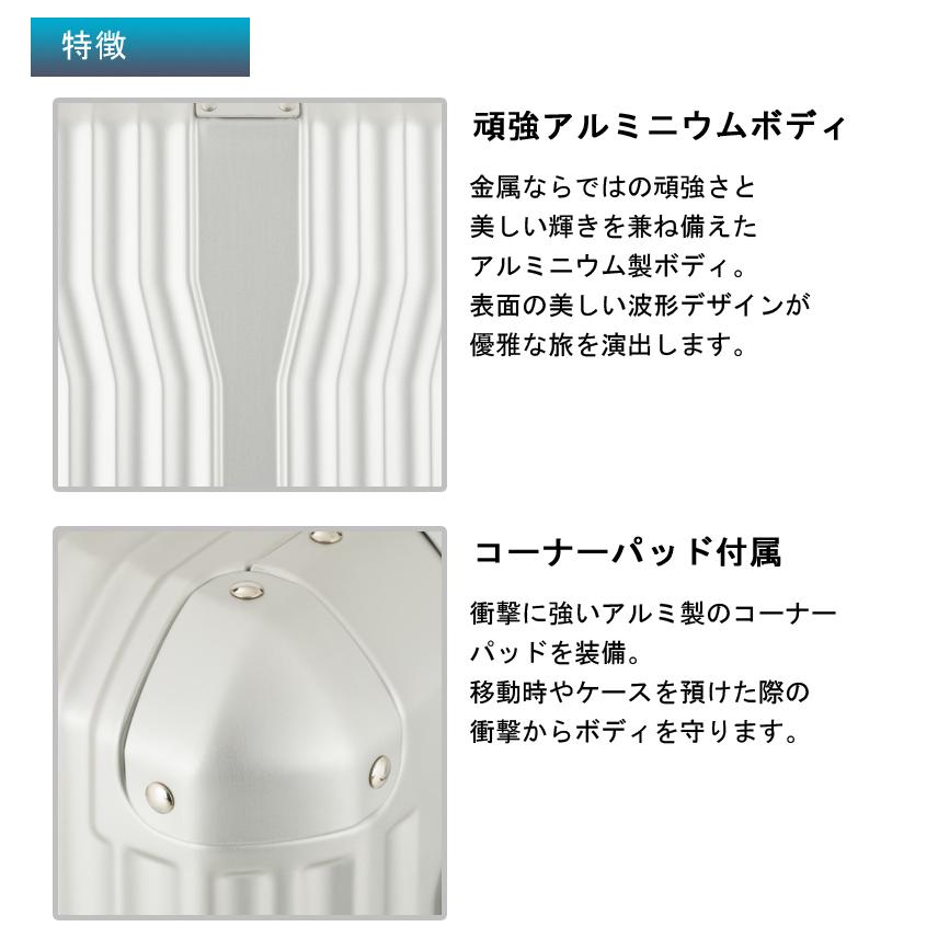 スーツケース キャリーケース 機内持ち込み 正規品 ティーアンドエス T\u0026S CRUISER アルミニウム製 35L 1512-48 フレーム ダブルキャスター キャリーバッグの画像