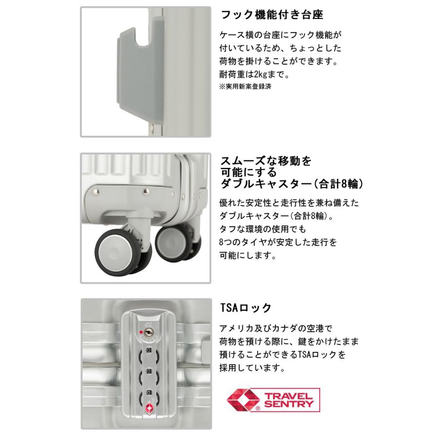 スーツケース キャリーケース 機内持ち込み 正規品 ティーアンドエス T\u0026S CRUISER アルミニウム製 35L 1512-48 フレーム ダブルキャスター キャリーバッグの画像