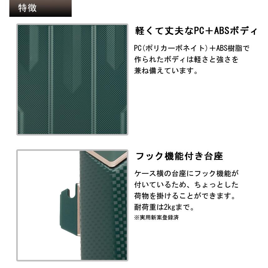 ティーアンドエス 送料無料 正規品 スーツケース 7泊以上の旅に T&S