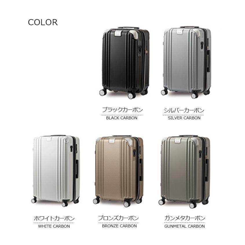 ティーアンドエス 送料無料 正規品 スーツケース T&S LEGEND WALKER