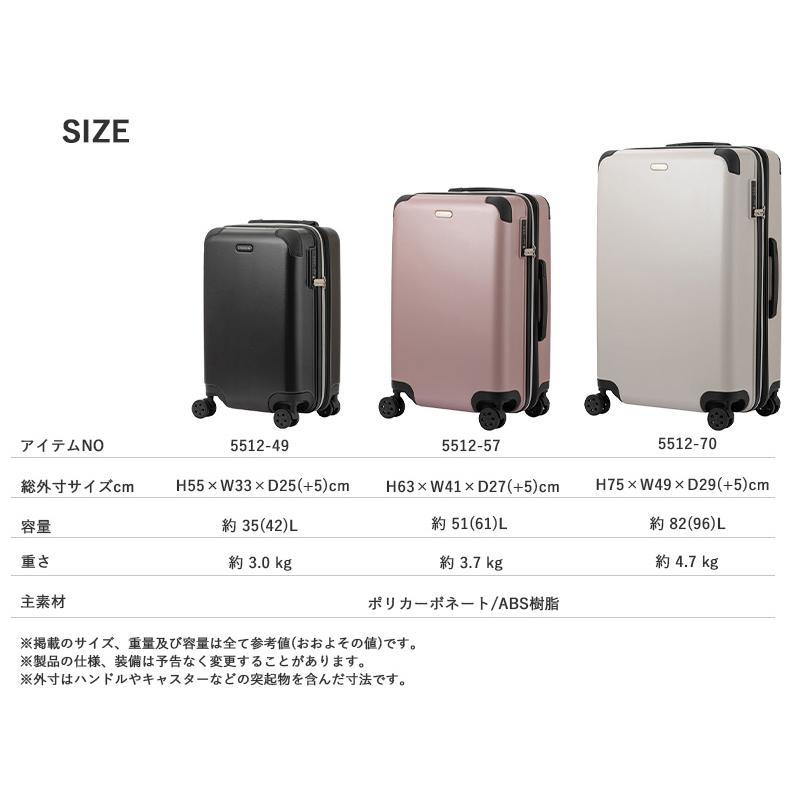 スーツケース キャリーケース 正規品 T\u0026S LEGEND WALKER レジェンドウォーカー 5512-70 82〜96L EARTH キャリー Lサイズ メンズ レディース キャリーバッグ_8