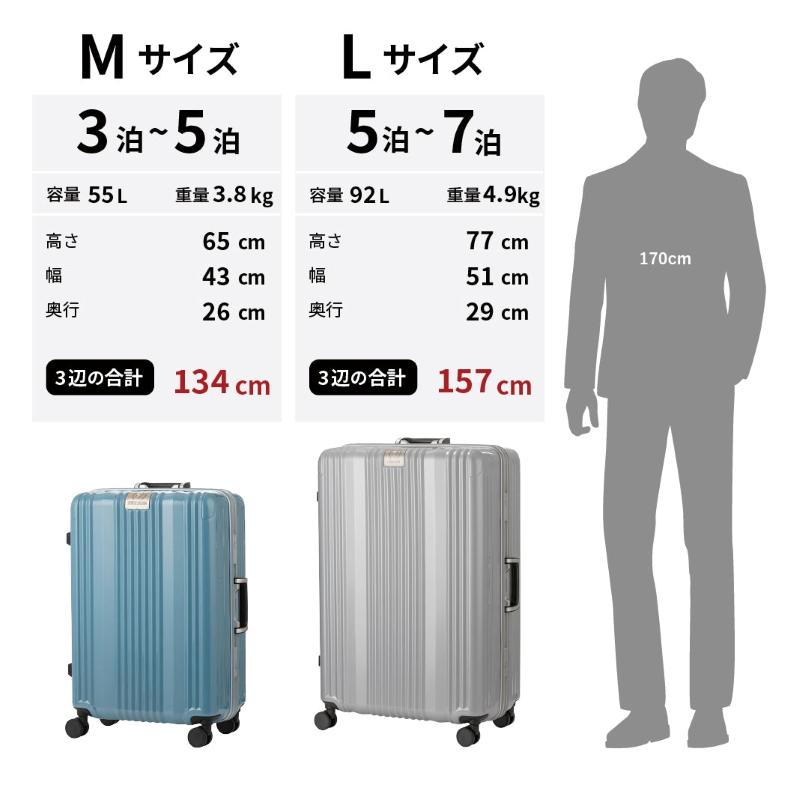 美品　レジェンドウォーカー　 ハードケース　キャリーケース 送料無料 正規品 スーツケース T&S レジェンドウォーカー LUXE ハード