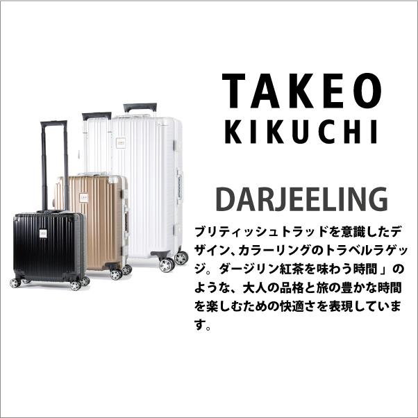 タケオキクチ スーツケース ダージリン Mサイズ DAJ003 65L 預け入れ無料 DARJEELING｜tabigoods｜02